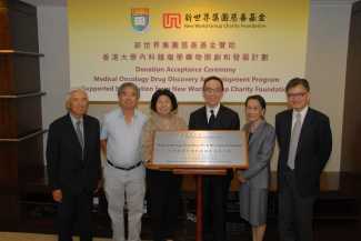 (From Left) Dr Norman Wai, Managing Director of New B Innovation Limited, Mr Peter Cheng, Executive Director of New World China Land Limited and Chow Tai Fook Charity Foundation, Ms Leonie Ki, Executive Director of New World Development Company Limited, Professor Gabriel M Leung, Dean of Medicine, Professor Karen Lam, Rosie T T Young Professor in Endocrinology and Metabolism, Chair Professor and Head of Department of Medicine, HKU and Professor Kwong Yok-lam, Chui Fook-Chuen Professor in Molecular Medicine, Chair Professor of Department of Medicine, HKU attended the donation acceptance ceremony and took a group photo.